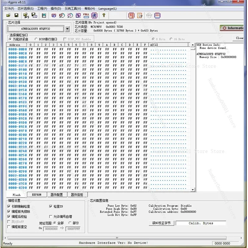 Оригинальный универсальный TL866II plusXGecu T48 (TL866 третьего поколения)