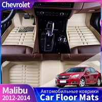 car floor mat for chevrolet malibu 2012 2014 accessory upholstery custom car floor mats leather full carpet accessories