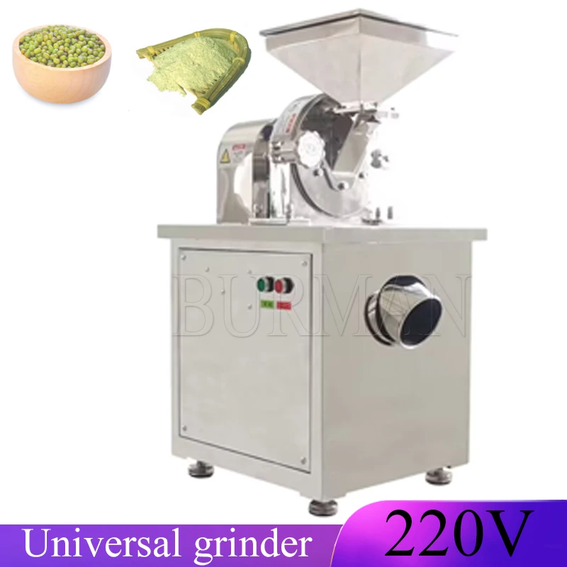 Электрическая мельница для зерна измельчитель из нержавеющей стали машина
