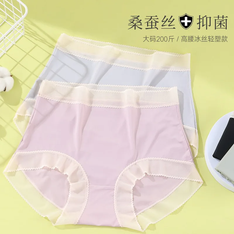 

40-100KG High Elastic Splice Lace Light Plastic Waist Tight High Waist Ice Silk Trouser Hem Breathable Women's Large Underwear