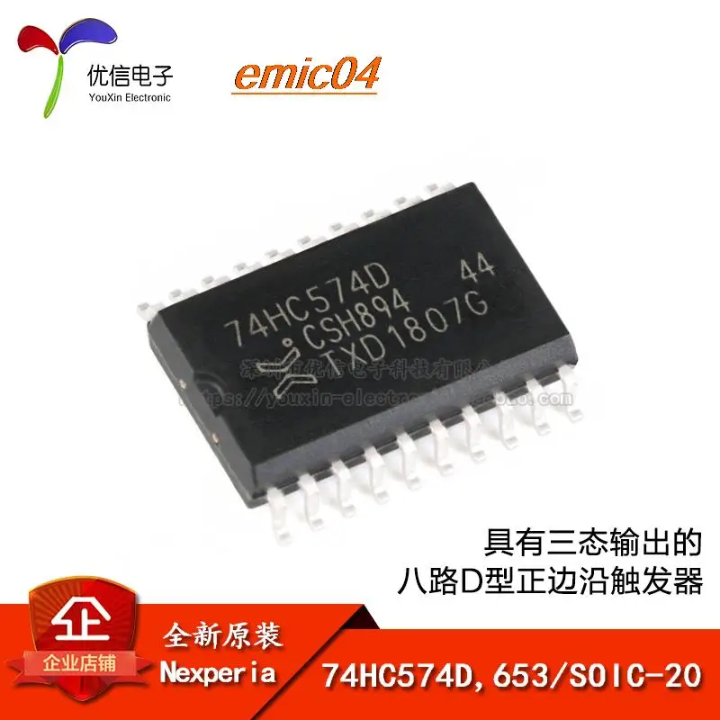 

10 шт., оригинальные складские 74HC574D, фотообои 653 дюйма