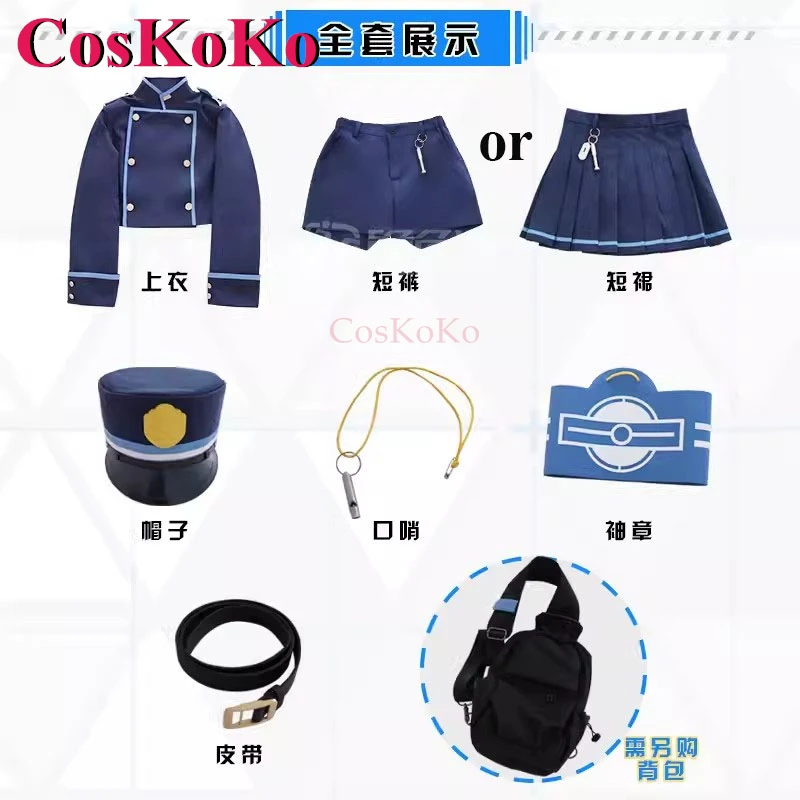 CosKoKo Tachibana Nozomi/Tachibana Hikari косплей игры голубой архив костюм Hyland железная дорога