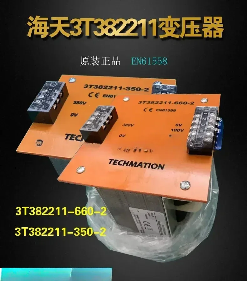 Mesin Cetak Injeksi Transformer Komputer Isolasi TECHMATlON T 382211 -350-2 Т -350-3 -660-2