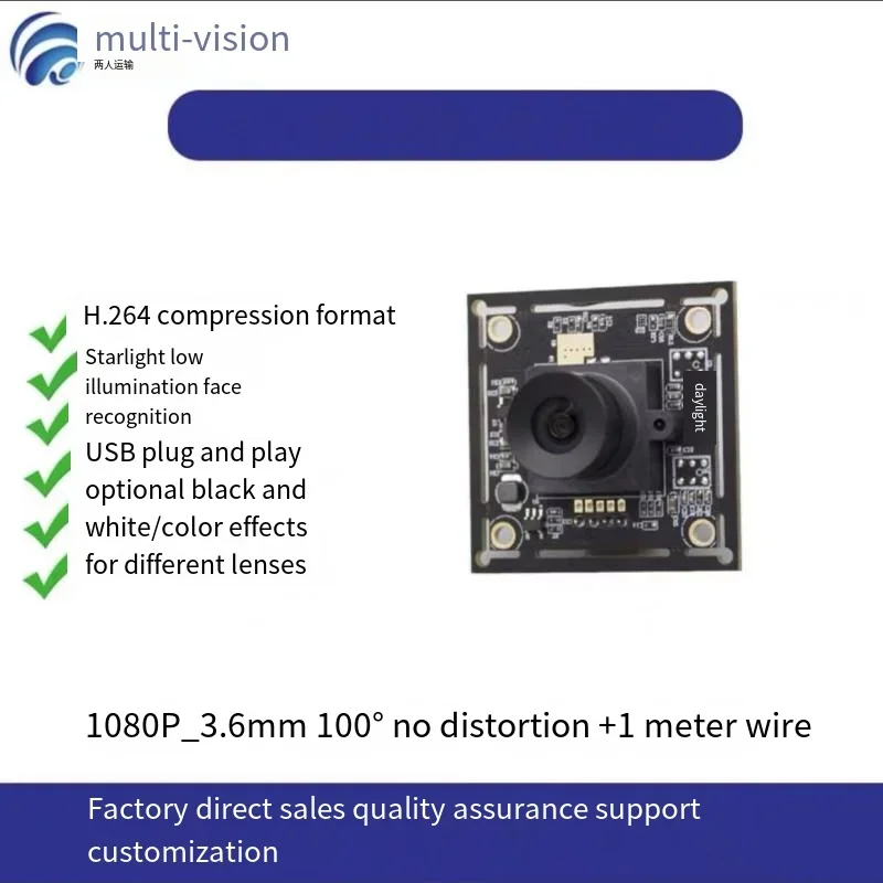 

OEM 2MP CMOS IMX291USB Высокоскоростной модуль веб-камеры 2.0 1080P 0,0001lux Звездный свет при слабом освещении UVC OTG Plug and Play