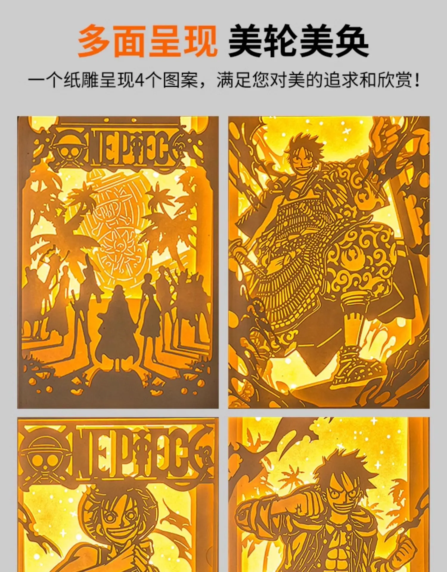 Цельная фигурка периферийные устройства Ророноа Зоро трехмерная бумажная