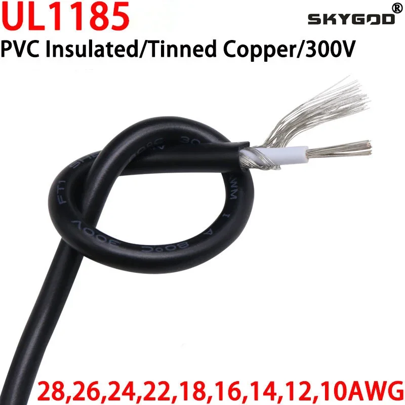 

5/10M UL1185 Экранированный провод 28 26 24 22 20 18 16 14 12 10 AWG Канальный аудио одноядерный 1C электронный медный сигнальный экранный кабель