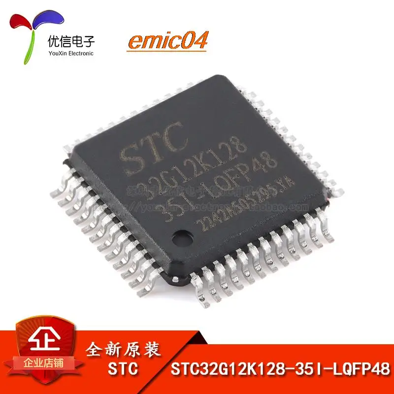 

Оригинальный stock STC32G12K128-35I-LQFP48 328051