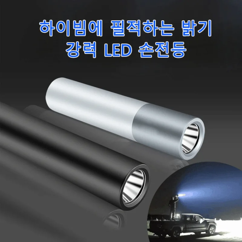 

Powerful LED flashlight outdoor lighting small hand torches for gift