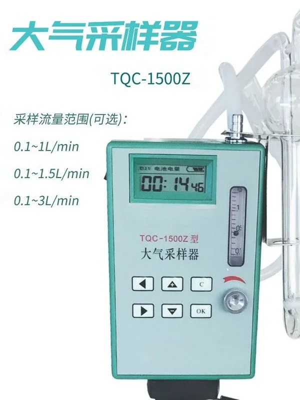 Фото Атмосферный пробоотборник TQC-1500Z для измерения формальдегида, 0,1-1 мг/мин, 3 л/мин. №2