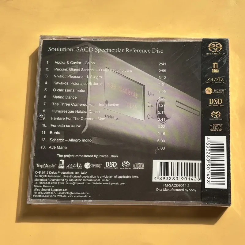 Fever Sky Disc Swiss Dengfeng Spectacular Soulution CD Audition Disc для CD-плееров (art.: 3920dc09dec49) - 3920dc09dec49