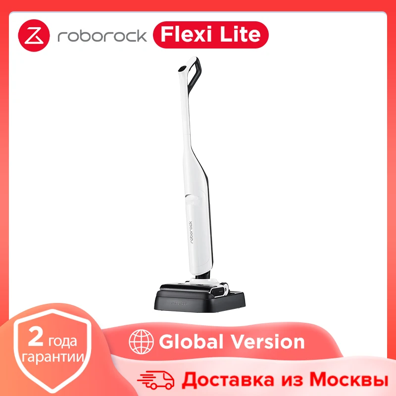 Пылесос Roborock Flexi Lite