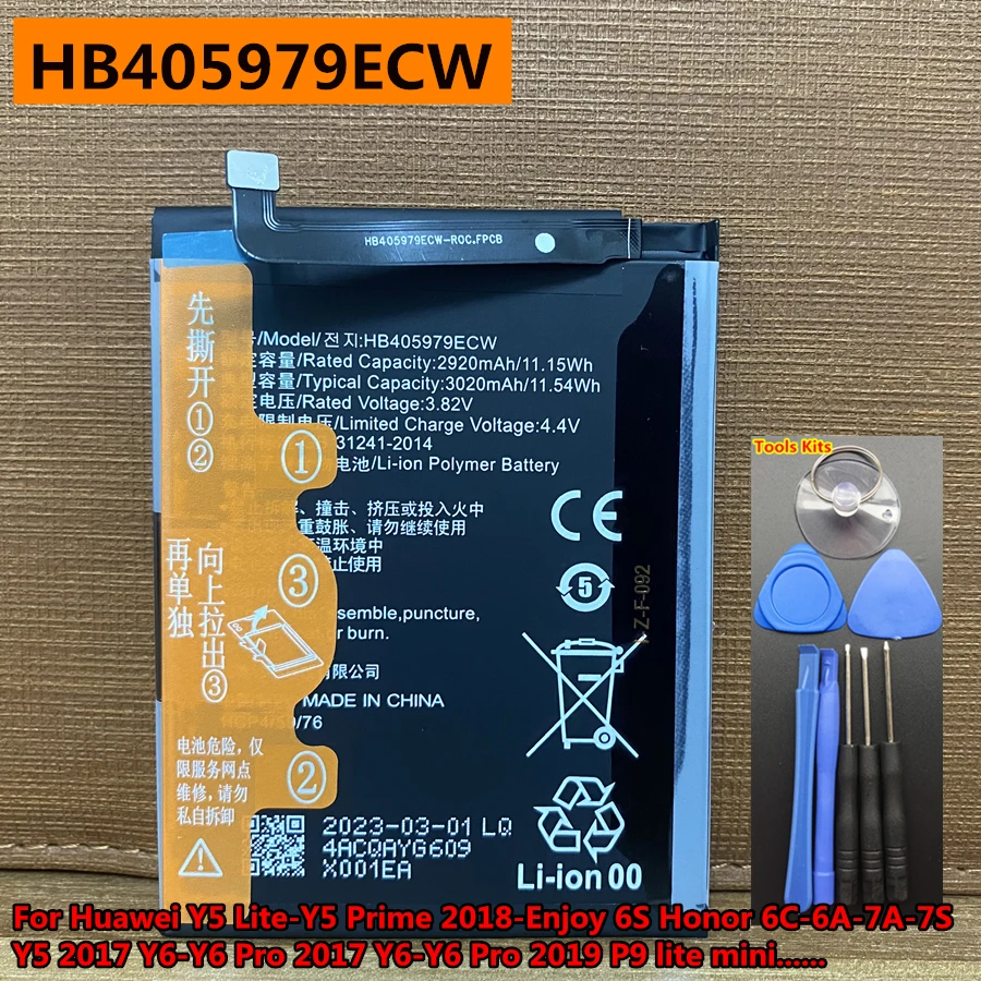Новинка, HB405979ECW 3020 мАч аккумулятор для Huawei Y5 Lite,Y5 Prime 2018 5,45 дюймов, Y6 2019 Y6 Pro (2019) Новинка, HB405979ECW 3020 мАч аккумулятор для Huawei Y5 Lite,Y5 Prime 2018 5,45 дюймов, Y6 2019 Y6 Pro (2019)