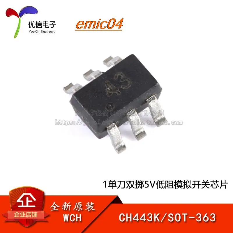 

20 шт., CH443K SOT-363 15V