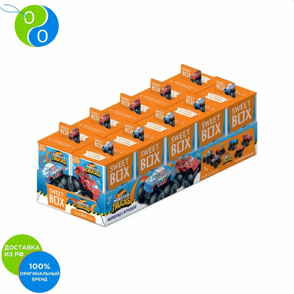 SVITBOKS HOT WHEELS 2 jelly with a toy in box sugar free gluten svitboks Confitrade sweet sweetbox candy treats for children children's sweets