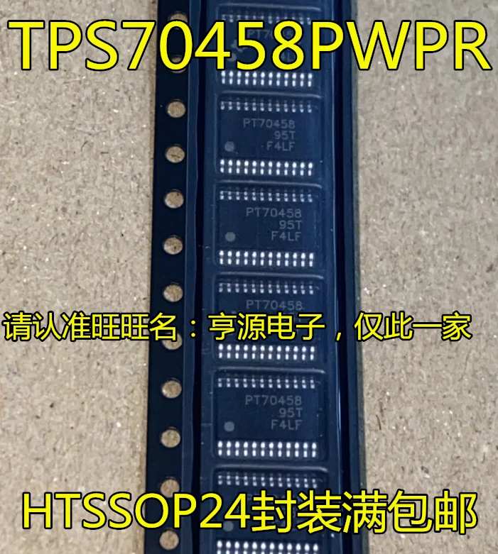 

10PCS New Original TPS70458 TPS70458PWPR PT70458 HTSSOP24