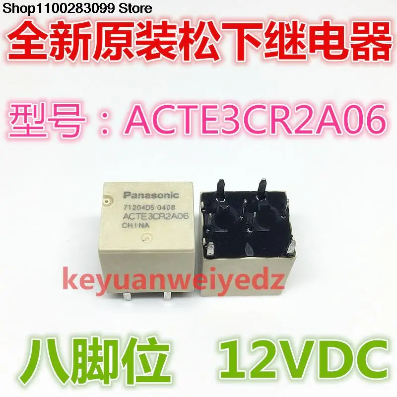 

5 pieces ACTE3CR2A06 ACTE3CR2A06G8TE-2C-AO Relay 8 PIN