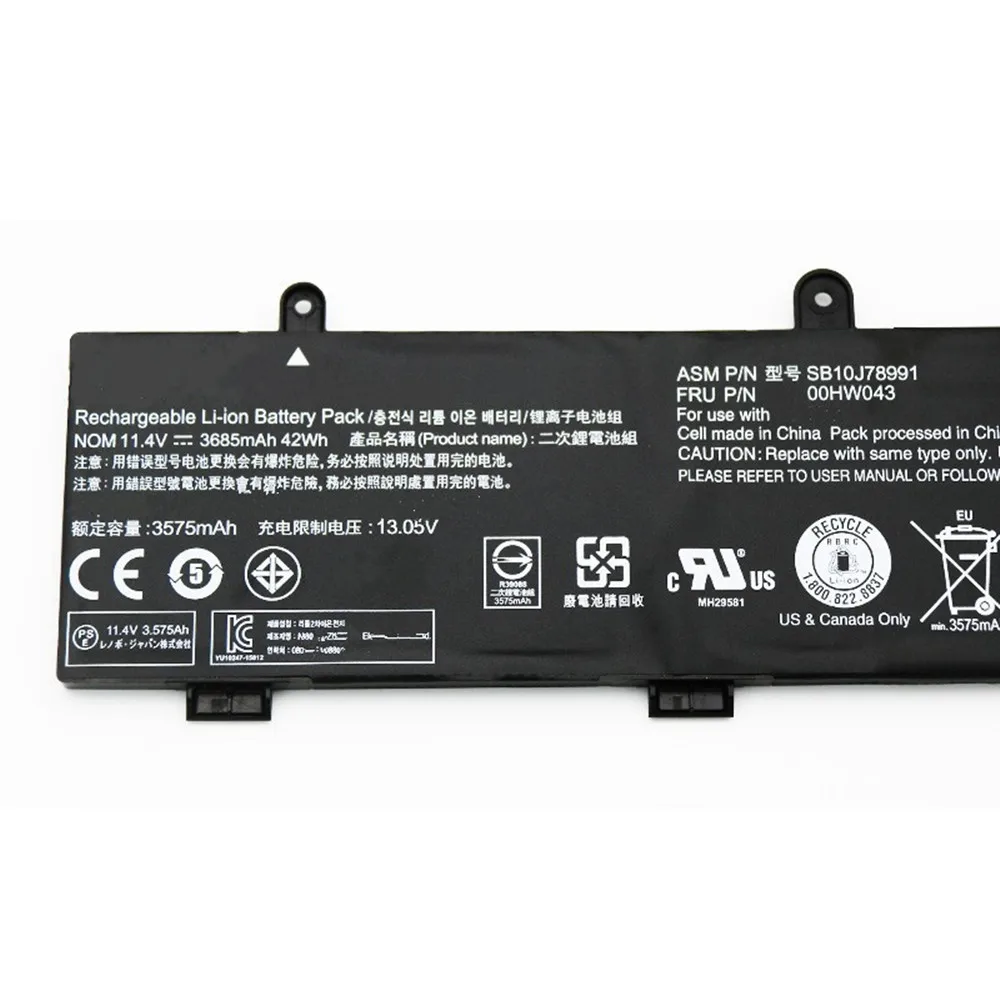 Рисунок 3 - Запасная батарея ZNOVAY 00HW044