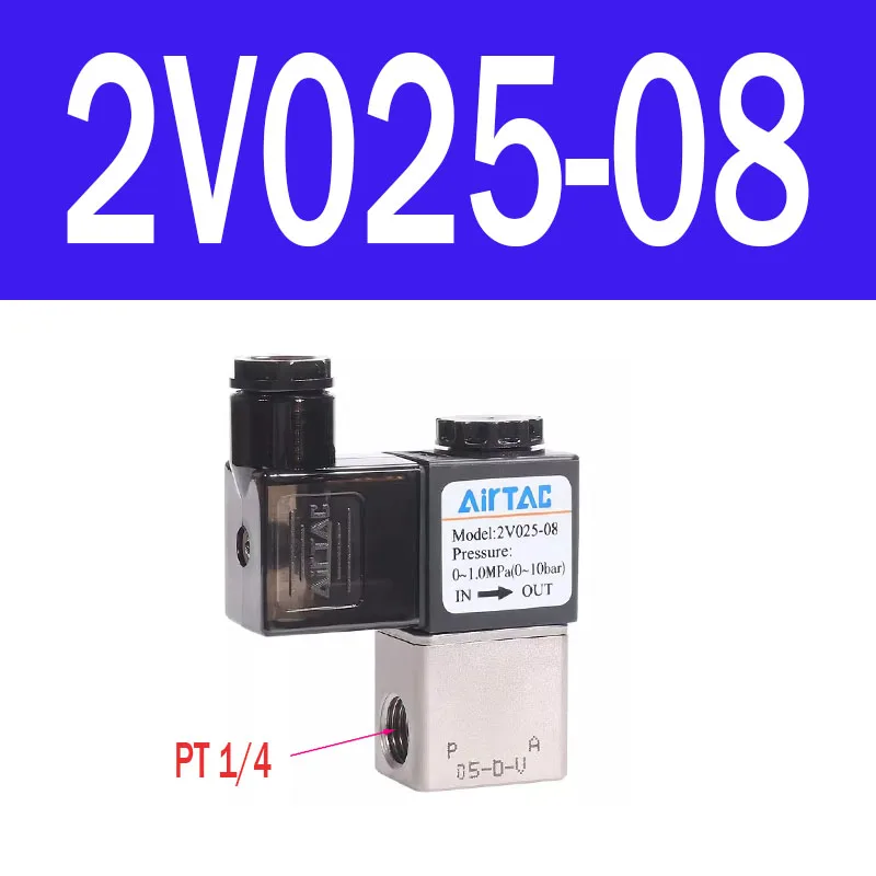AirTAC электромагнитный клапан управления жидкостью 2V025-06/2V025-08 12/24/110/220В