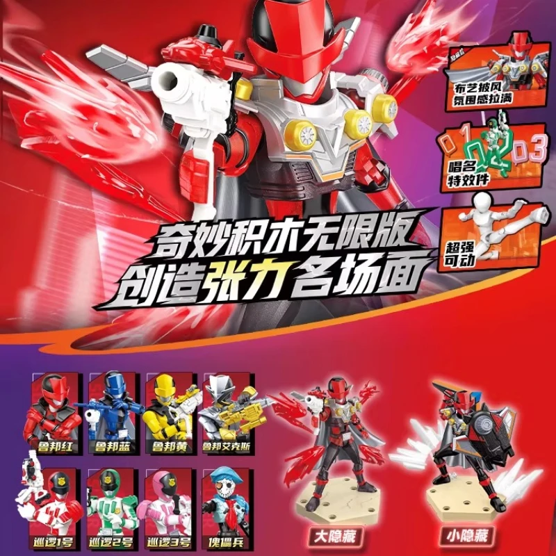 Фото Новая оригинальная аниме-фигурка Keeppley, серия Super Unlimited Edition, выпуск 2, Kaitou Sentai Lupinranger, слепая коробка, игрушка для мальчиков, подарки №2