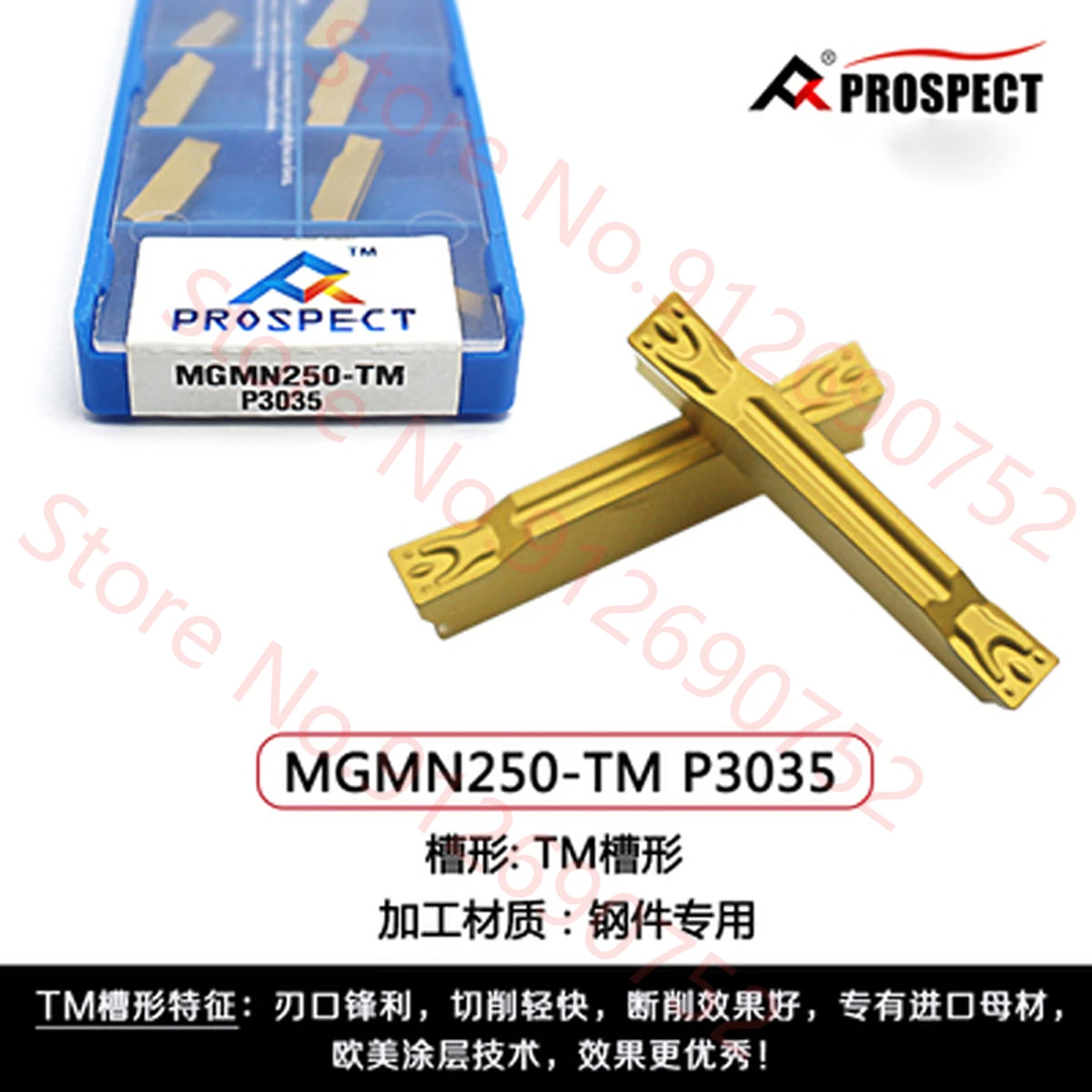 Фото Твердосплавные пластины PROSPECT MGMN150, MGMN200, MGMN250, MGMN300, MGMN400, MGMN500, MGMN600-M G T TM P3035 (вставки MGMN) №5