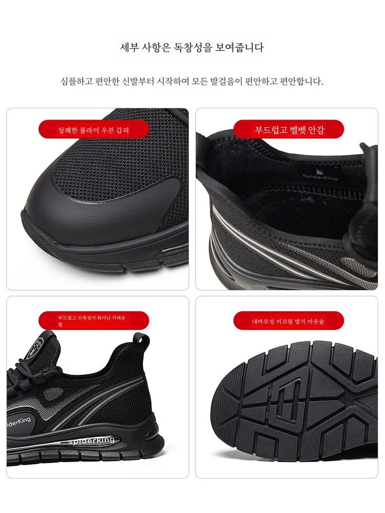 Spider King Men's Shoes Sneaker 2024 Autumn New Casual Middle-Aged Dad Non-Slip Genuine Goods Running Men