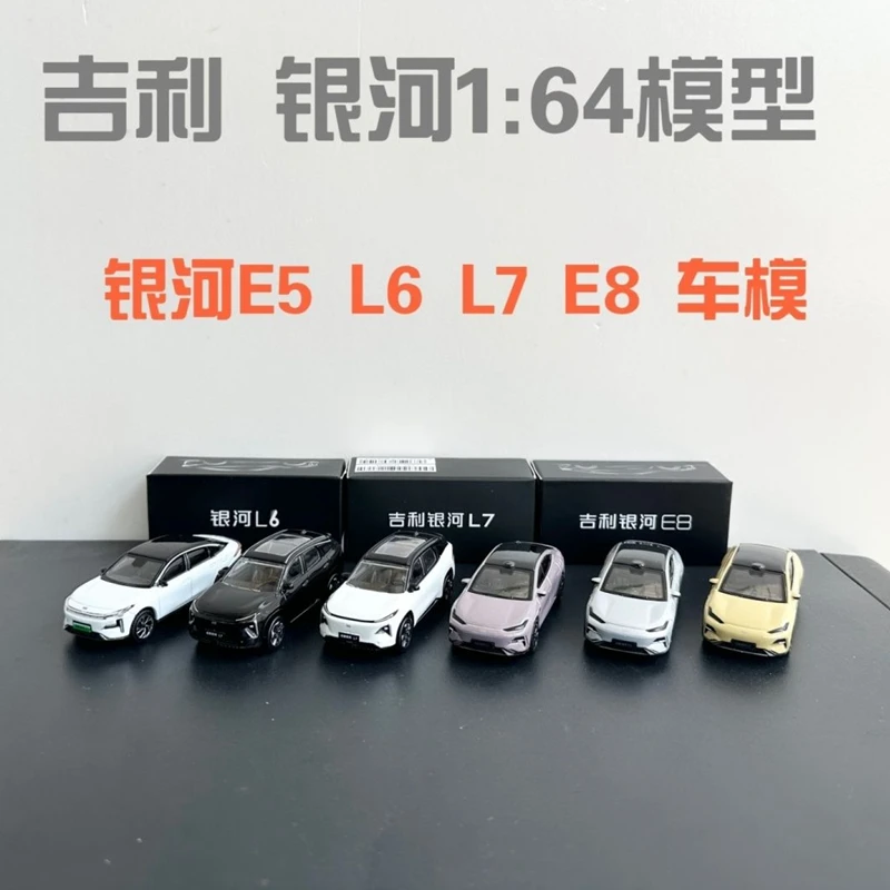 Для Geely Galaxy L6 2023 2024 имитация модели автомобиля 1:64 запчасти для автомобилей