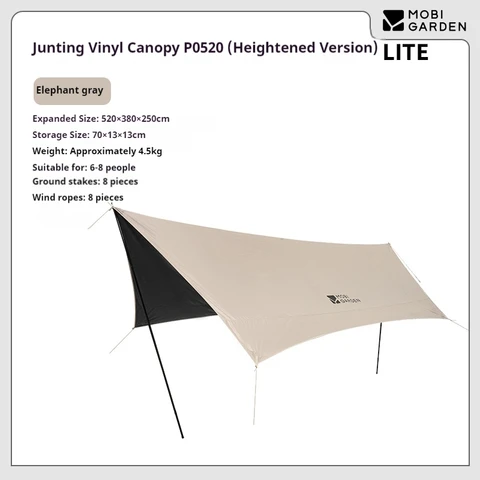 Виниловый навес Junting (Xuanbing) PO520 Lite слон серый