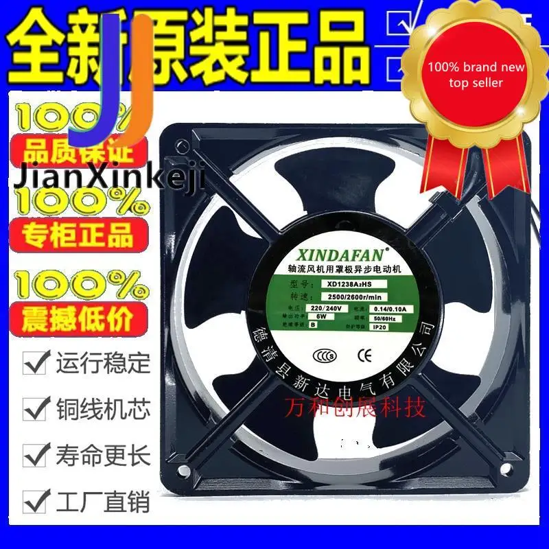 

1 шт. 100% оригинальный новый XD1238A2HS 12038 220 В/240 в асинхронный двигатель уровня капюшона для осевого вентилятора