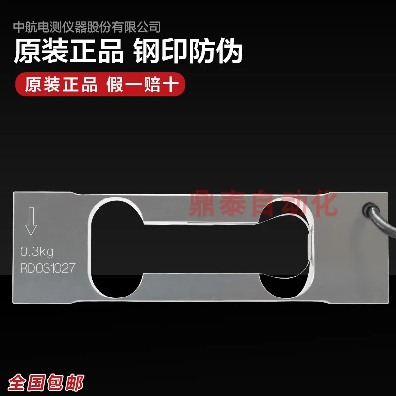 ZEMIC L6B-H Датчик весов малого диапазона 300 г 600 1200 1500 3000 Емкость тензодатчика