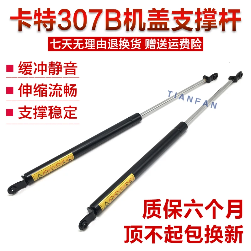 

For Excavator Parts Caterpillar CAT307B C D Cover Support Rod Engine Cover Gas Spring Hydraulic Rod