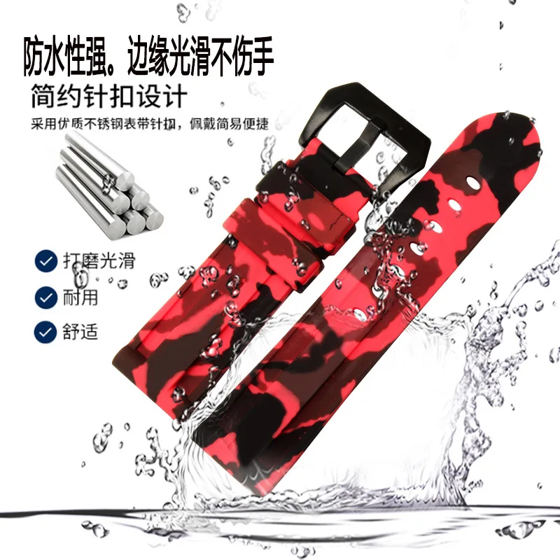 

Substitute Pena Sea Camouflage Watch Accessories Rubber Strap For Panerai 441 111 Silicone Strap Pin Male 22mm Watch Band