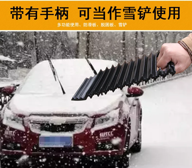 Универсальные автомобильные цепи для снега Противоскользящие коврики шин колес