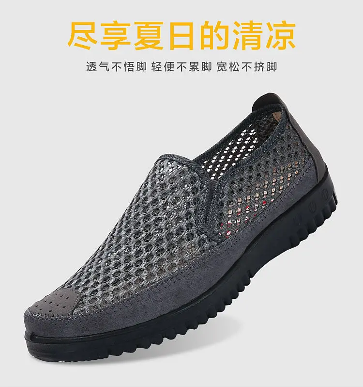 Men's Loafers casual shoes Old Beijing 