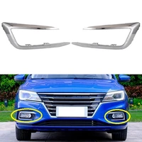 1pair car chrome front bumper lower grille trim strips fog light cover trim replacement for saic roewe i5