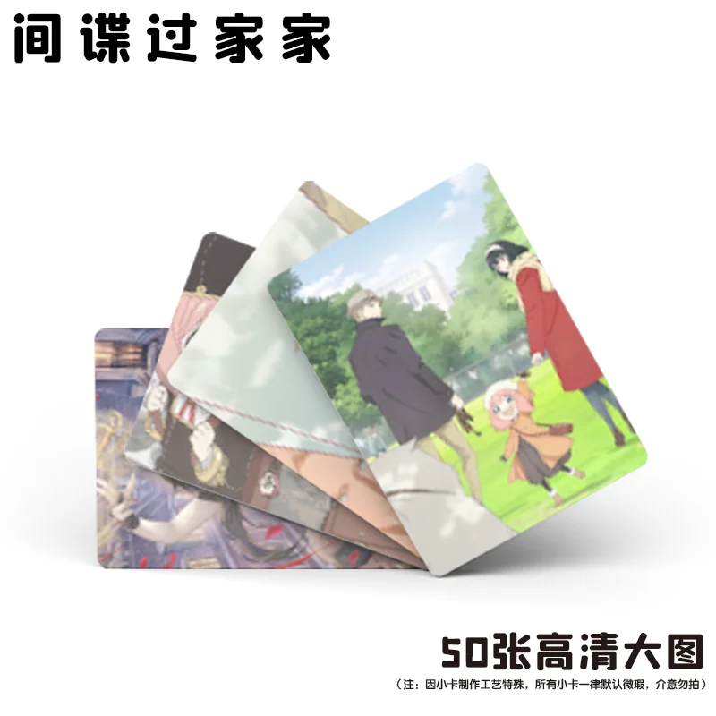 50 шт./набор лазерные карты с защитным чехлом