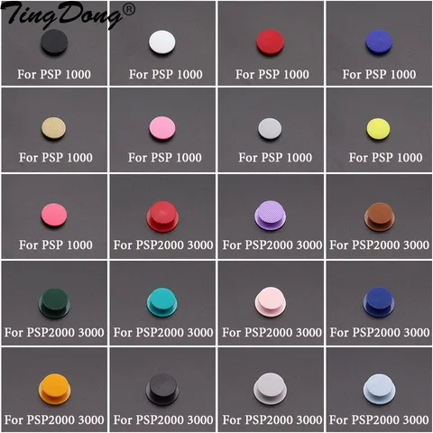 3D Крышка Джойстика TingDong для PSP 1000 2000 3000