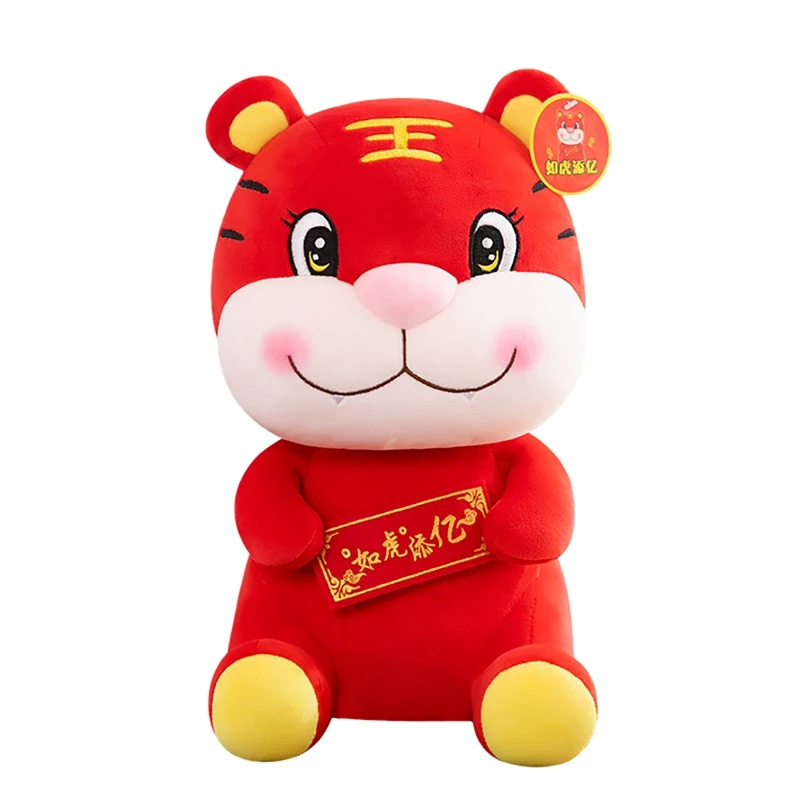 

Stuffed Toy Multifunctional Skin-Friendly Cotton 2022 Chinese Red Tiger Plush Doll Activities Home Decoration