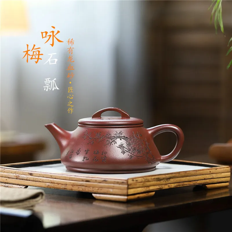 

Известный Фиолетовый глиняный горшок Yixing, редкий дракон, кровь, песок, ковш, чистый ручной резьбы, искусственное происхождение