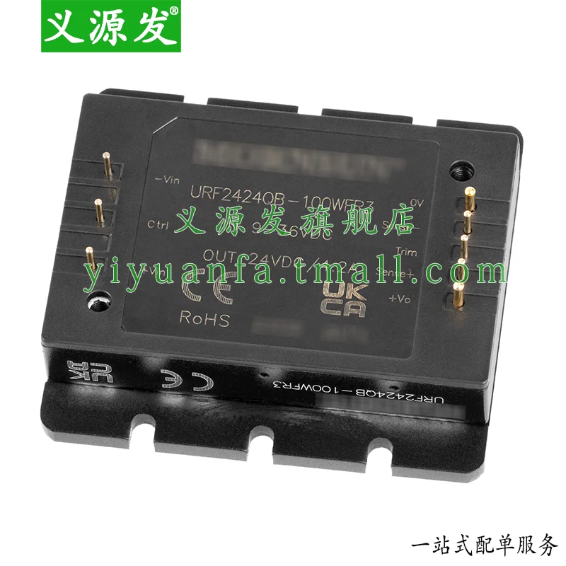 URF2424QB-100WFR3 добавлена алюминиевая Базовая пластина модуль питания DC-DC