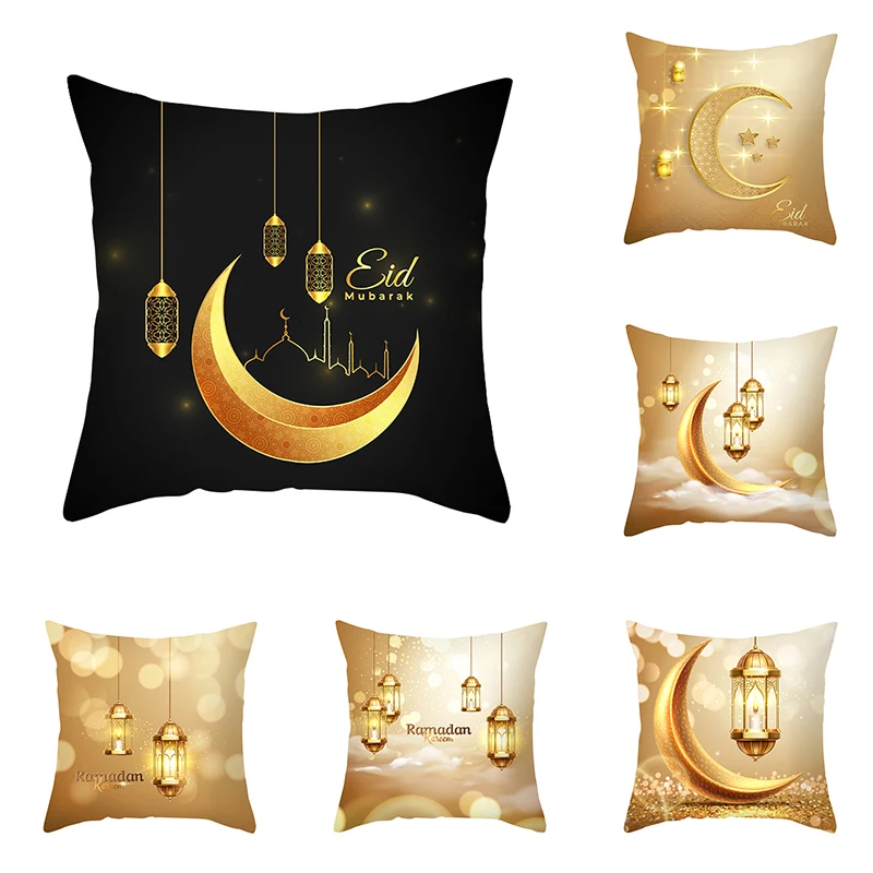 

Наволочка для подушки, украшение для Рамадана, наволочка для Рамадана, мусульманские принадлежности для мусульманской вечеринки, классическое золотое украшение для дома