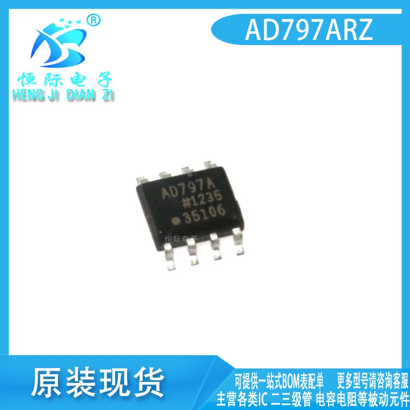 

AD797ARZ-REEL7 ad797 SOIC-8 new low noise op amp chip available from stock