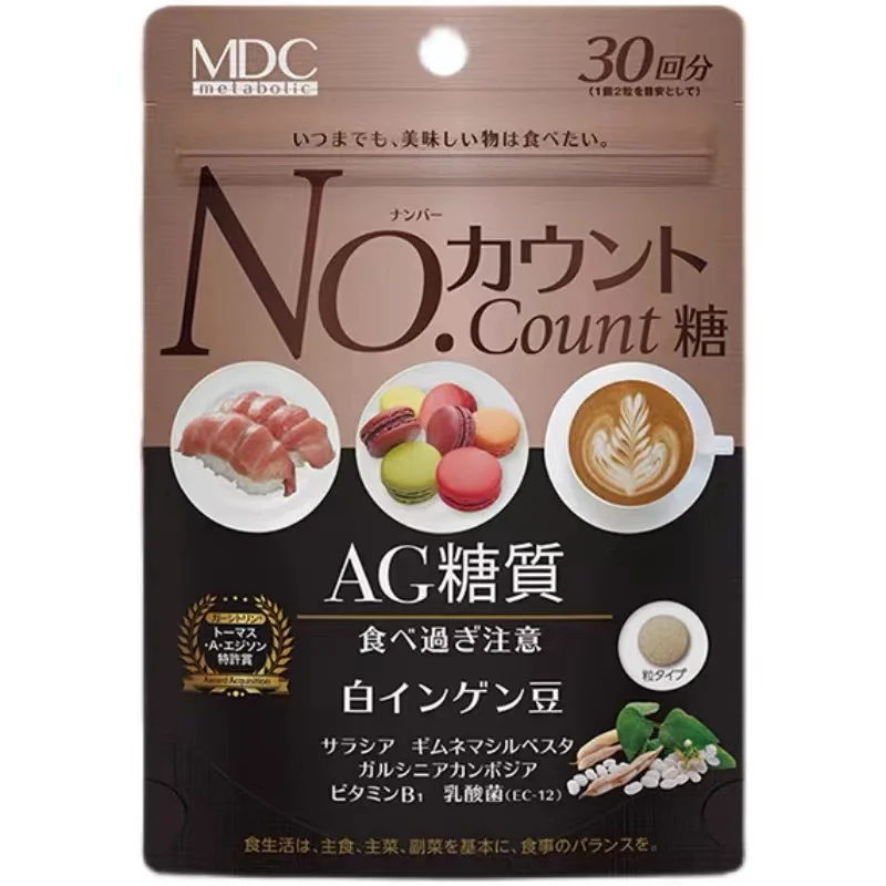 

MDC Japan imported white kidney bean sugar control pills filial piety enzyme blocker tablets before the meal sugar meal savior