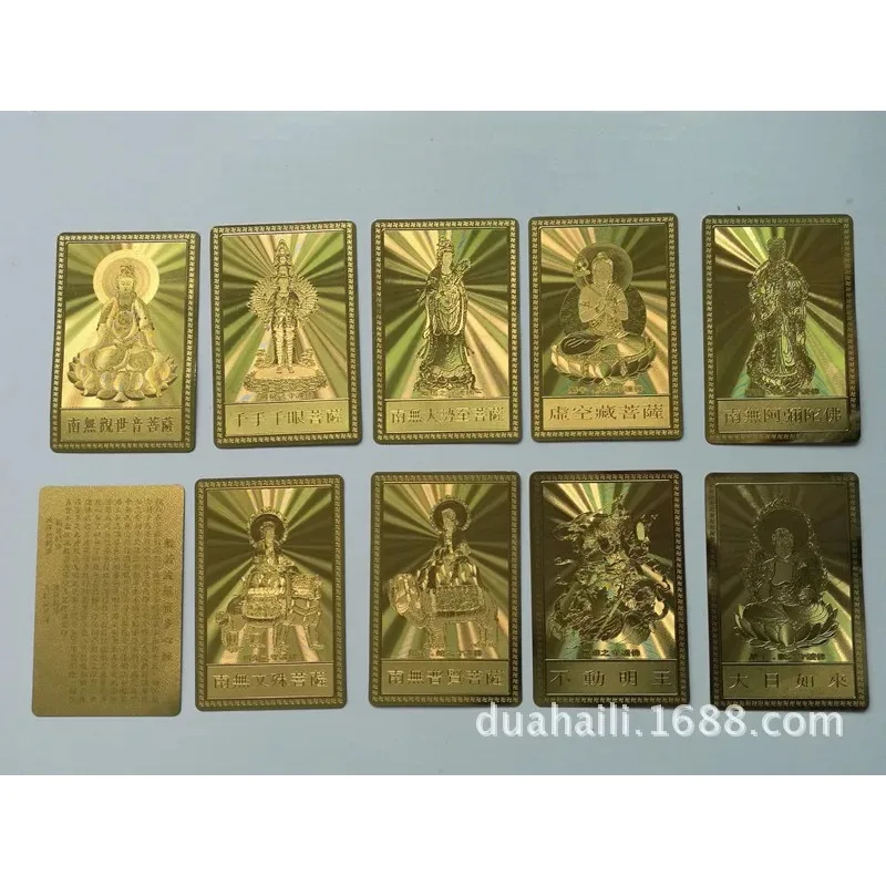 Наньу Авалокитешвара Бодхисаттва карта Будды из золотой фольги с двенадцатью
