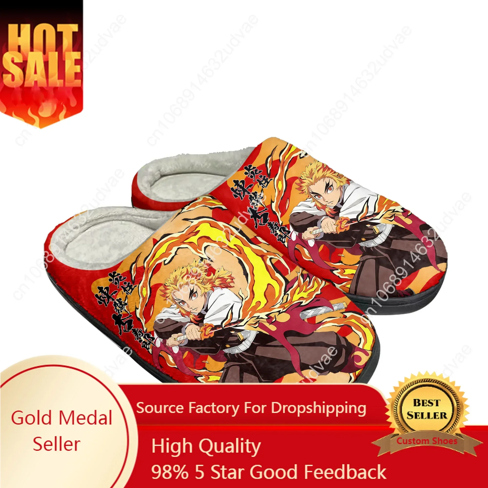 Kyojuro Rengoku Kimetsu No Yaiba домашние хлопковые тапочки на заказ мужские и женские сандалии