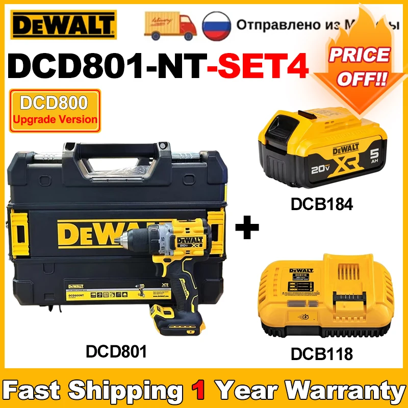 

DEWALT DCD801 Аккумуляторная дрель-шуруповерт 20В