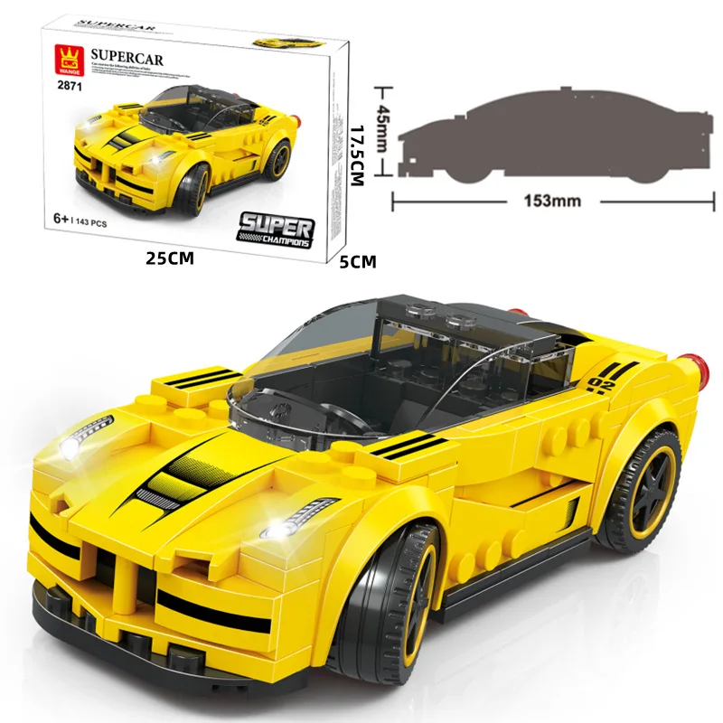 25 см Подарочная коробка маленькие частицы издание суперкар строительные блоки