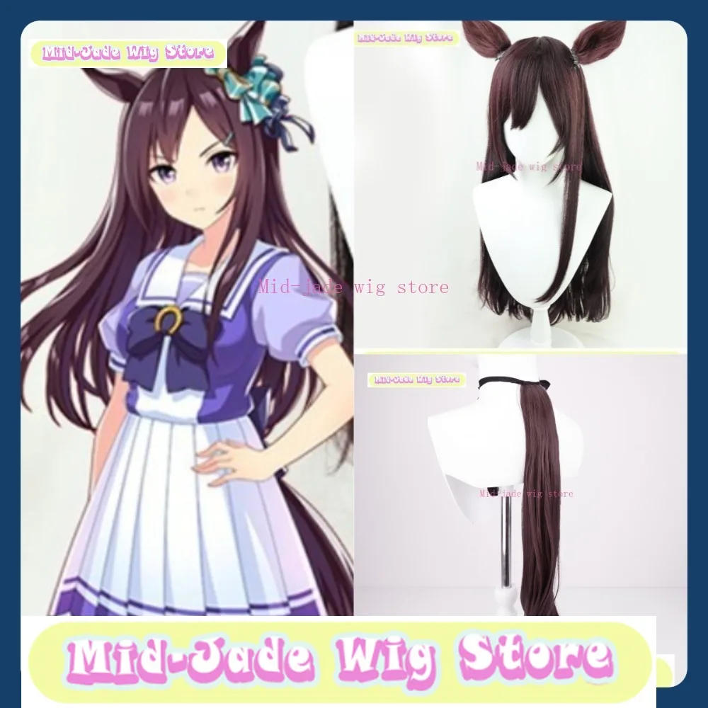 Фото Mid-jade Wig Store Uma Musume Mejiro Dober Косплей Парик Аниме Игра Ролевая игра Хэллоуин Вечеринка Представление Синтетические волосы №1