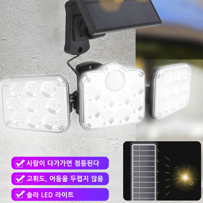 

Ahomeone solar sensor light super bright three head LED solar sensor Light Solar street light outdoor three head motion sensor wide light waterproof remote control wall lamp solarlight