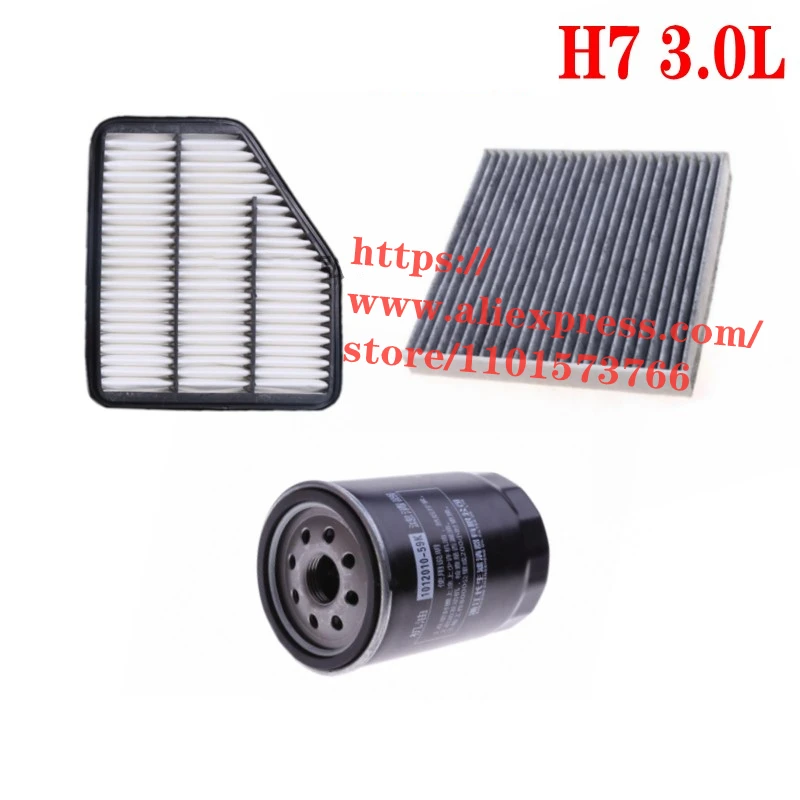 

3pcs/set Filter Set for 13-19 Hongqi H7 3.0L Air Filter Oil Filter Cabin Filter