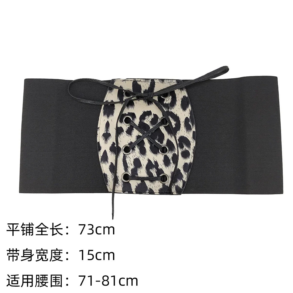 15cm Wide Women Fashion leopard Slim Corset Cummerbunds Elastic Belts Waistband Female Coat Fur Hige Waist Belt Accessory